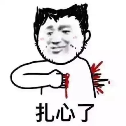 小胖子图片可爱女头像辱