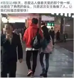 20岁女网友,为14岁爱豆花费巨资,却惨遭背叛