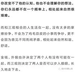一个离婚女人的忠告别信和谁结婚都一样,真的不一样