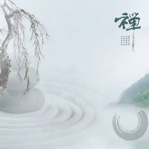 禅意头像女星座