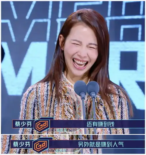 蔡少芬飚港普,黄奕晒秋裤,何洁自黑身材,中年女星带货那么拼
