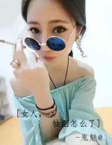 把最真实的一面留给最爱的人