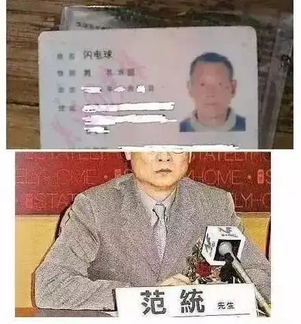 爸妈取名禤靐龘,男生崩溃3个字103画,同学都叫我喂
