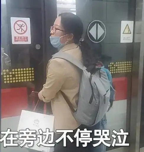杭州一女子地铁门前大喊等一下,原因让人哭笑不得,网友真是朵奇葩