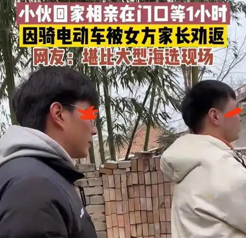 周口小伙骑电动车相亲,排队一小时未见女孩就遭劝返,原因奇葩