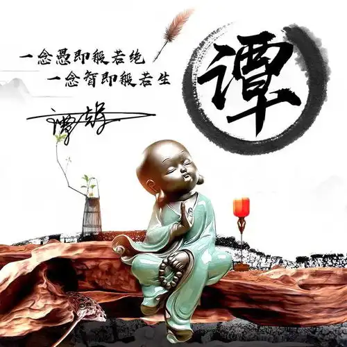 虎年新款姓氏微信头像,2022励志个性签名头像设计,爱拼才会赢