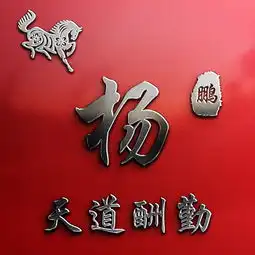 你的名字这样写更漂亮,3d高清签名版微信头像,彰显你的个性