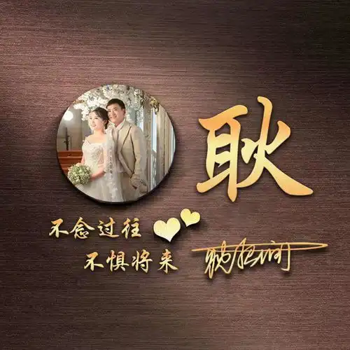 微信头像,姓氏头像,30张新款简约质感照片签名头像,