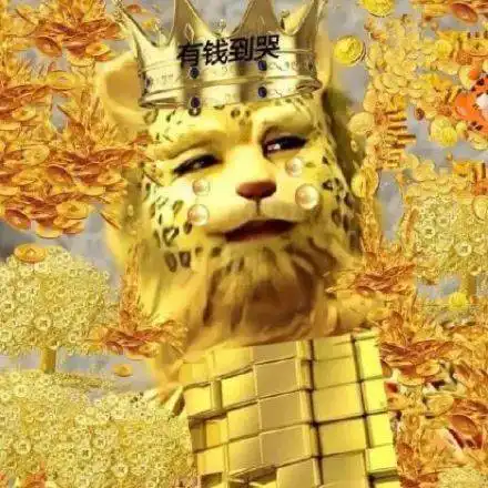 2022第一梗金钱豹富,豹头像火了