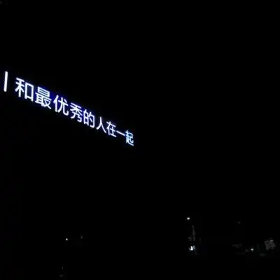 原宿风治愈唯美背景图你想遇见风景静物头像我要个性网