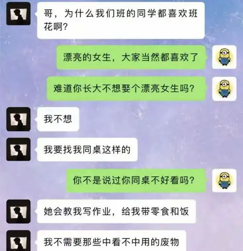 逗女朋友开心的15个春节小笑话