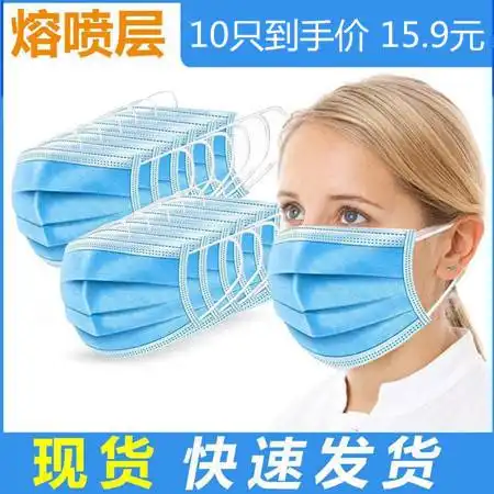 一次性口罩防尘防晒透气三层无纺布囗罩成人男女防护口罩夏季薄款