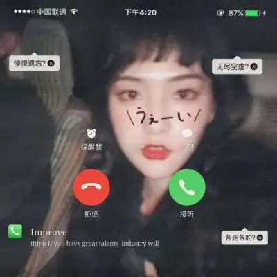 网红个性头像带字高清女生专属2018最流行的女生头像个性独特
