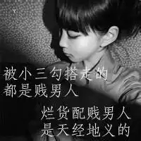 最酷的qq头像