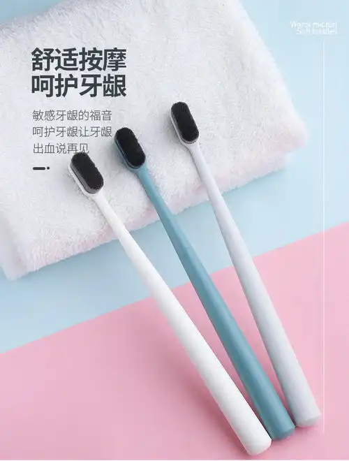 抖音万毛牙刷软毛情侣成人学生高档月子产后孕妇纳米一万根毛牙刷