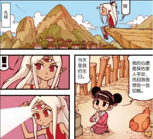 大话降龙二郎神帮小女孩买切糕被宰,老板没钱,神仙也不管用