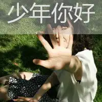 求文艺范的带字头像女生的