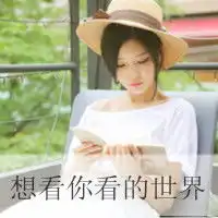 带文字的姐妹头像一左一右文字版闺蜜头像大全