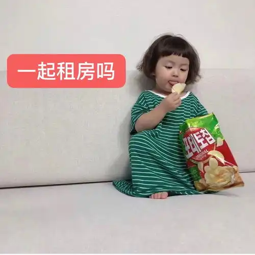 租房信息招一位小姐姐同租
