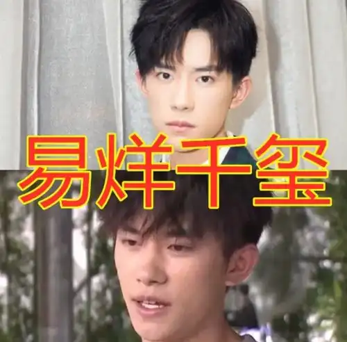 都说央视镜头是卸妆水,孟美岐易烊千玺太真实,看到张子枫后认真的