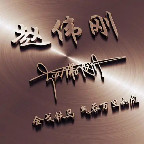 你该换微信头像了,46张3d烫金质感签名头像,换个头像换个好心情