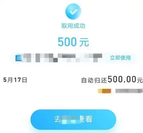 女子轻信假网购平台客服忽悠,支付宝备用金先被骗后又被借款