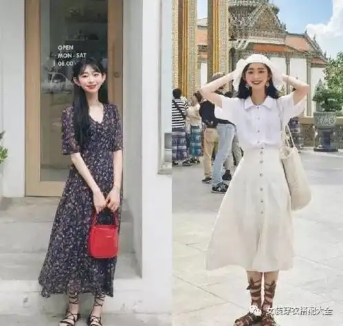 穿衣搭配18套少女裙装搭配图片参考,减龄有气质