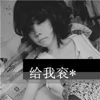 qq头像短发女生你的离开让我剪断了我的发2