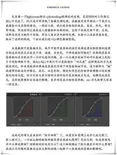 儿童照片调出柔美胶片质感