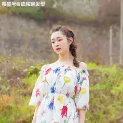麻花辫村姑风那是因为你没找到适合自己的发型,这样扎时尚减龄
