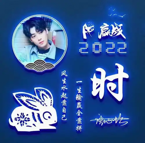 你的微信头像多久没换了迎战2022荧光大气生肖签名头像,请查收