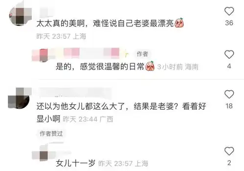 雷佳音三亚度假被偶遇,身穿超7000元短袖,与美女老婆同框如父女