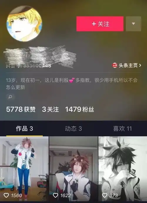 昆明8岁女孩沉迷抖音,偷钱买化妆品录视频3岁爱上抖音是什么体验