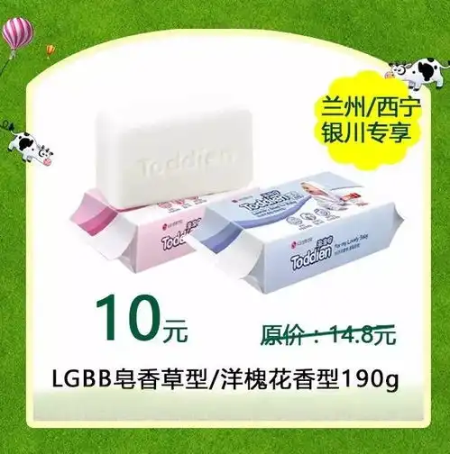 喜阳阳爱婴第一届奶粉节,献给宝宝们的低价盛宴