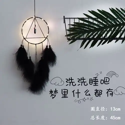 吊饰少女心创意房间挂饰卧室装饰品送同学生日礼物