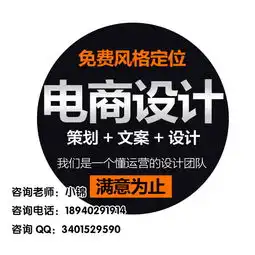 本溪淘宝外包服务项目