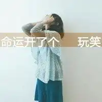 文字控网红黑底白字图片怎么做的