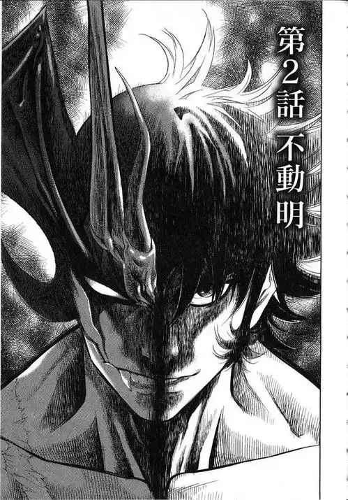 暴力血腥的鼻祖,吊打当代噱头动画,艳绝人寰