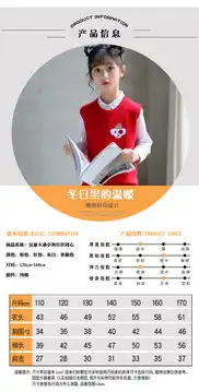 女童背心韩版套头背心秋冬圆领2018新款中大童无袖卡通动物毛衣