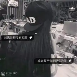 黑白女生头像唯美高清长发背影忧伤堆糖,美好生活研究所