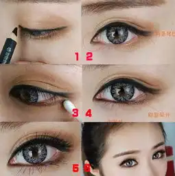 小眼睛如何画大眼妆小眼变闪烁大眼的眼线画法