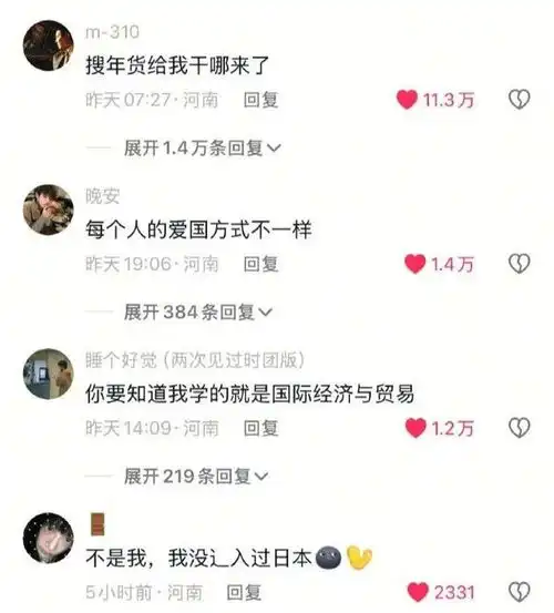 纯洁女生好色瞬间动图合集,兄弟们看完羞红了脸哈哈