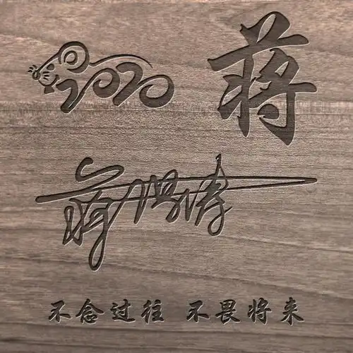 百家姓头像微信头像,二十多款大气精致签名头像,精心为你设计