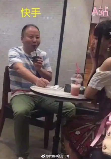 a站被快手收购电波二次元少女牵手村口精神小伙