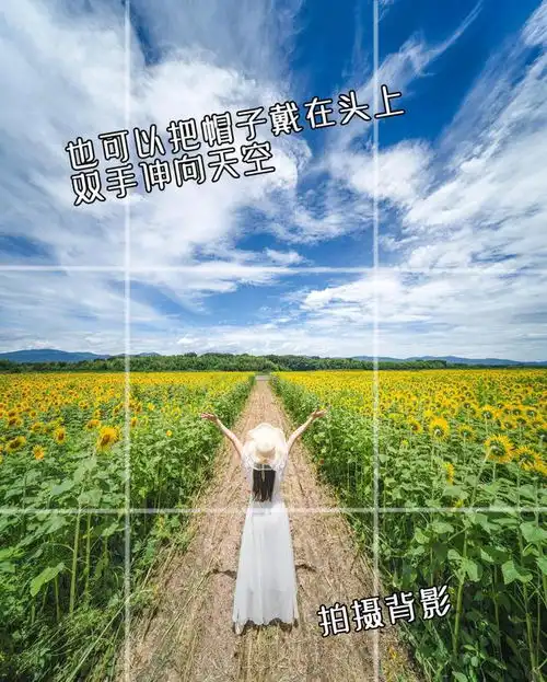 夏日拍照技巧9个,凉爽自然,美丽大方又开朗