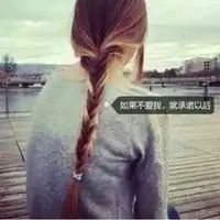 女生背影头像带字高清微信头像图片大全
