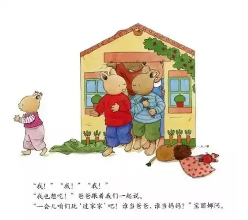 汤姆和伤心的鲁鲁
