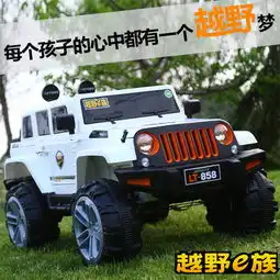 tctj儿童电动车遥控玩具四轮汽车四驱超大双座越野童车男女宝宝皮卡车图片大全邮乐官方网站