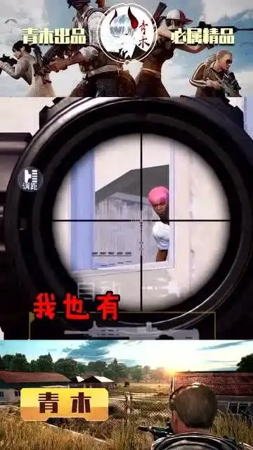和平精英撩不动的钢铁直男,美女暗送秋波不领情,扔出手雷表明爱情观