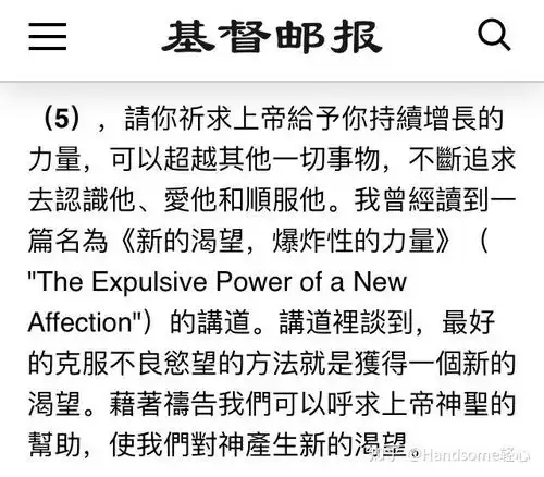 女性信佛的微信头像自己